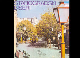 Starogradski Biseri