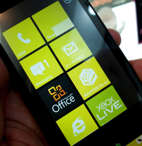 Nova verzija Windows Phone aplikacije