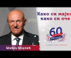 Kako si majko, kako si oče - Šaban Šaulić