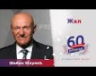 Žal (Srce moje deli se) - r