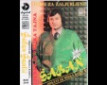 Vreme za zaljubljene -  