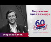 Moravsko predvečerje - Miroslav Ilić