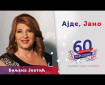 Ajde Jano - Biljana Jevtić