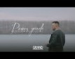 Ponos grada - r
