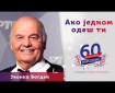Ako jednom odeš ti - Zvonko Bogdan