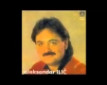 Lepe oči zelene - a