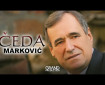 Žena od čelika - Čeda Marković