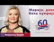 Marijo, deli bela kumrijo - 
