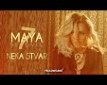 Neka stvar - r