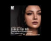 Milica jedna u majke - S
