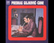 Sonja - Predrag Cune Gojković