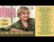 Gde si stao, gde si krenuo - i