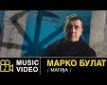 Magija - c