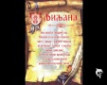 Ljiljana - n