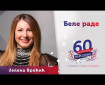 Bele rade - Jelena Broćić