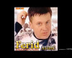 Izađi mala - Ferid Avdić