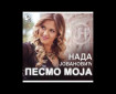 Pesmo moja - Nada Jovanović