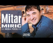 Prvi sastanak - Mitar Mirić