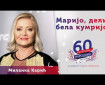 Marijo, deli bela kumrijo - Milanka Karić