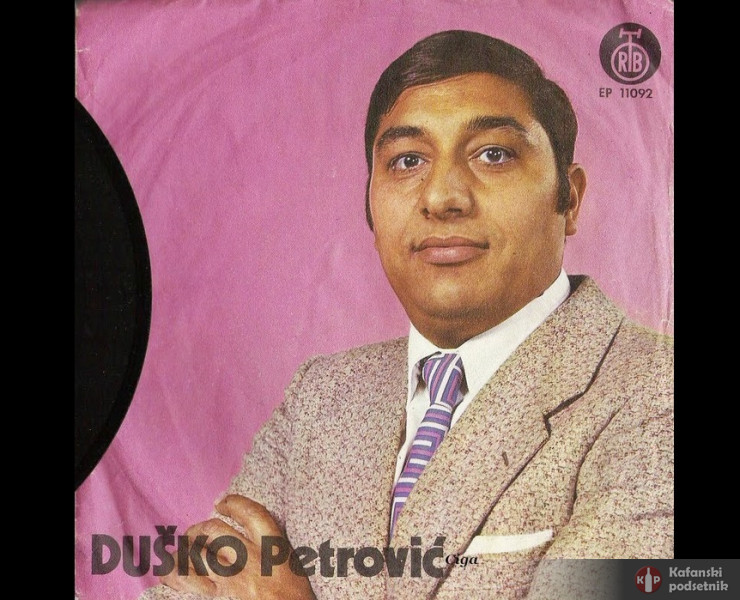 Duško Petrović