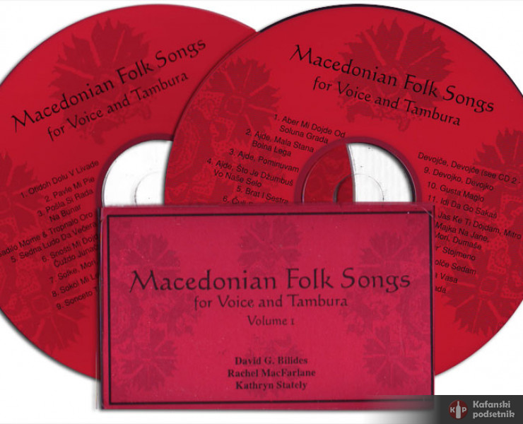 Macedonian Folk Song