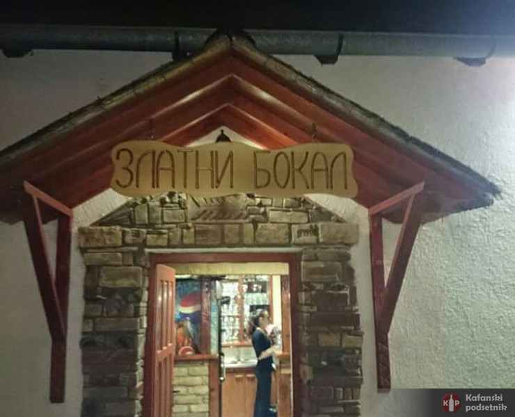 kafanica Zlatni Bokal Ruma - poslao/la: Goran
