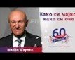 Kako si majko, kako si oče - b