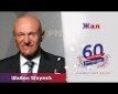 Žal (Srce moje deli se) - a