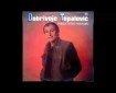 Na mramornoj steni - Dobrivoje Topalović