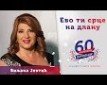 Evo ti srce na dlanu - �
