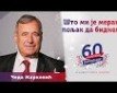Što mi je merak - r