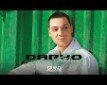Oprosti - s