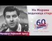 Na Moravi vodenica stara - k