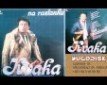 Najteže je druže moj - �