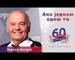 Ako jednom odeš ti - Zvonko Bogdan
