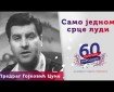 Samo jednom srce ludi - Predrag Gojković Cune