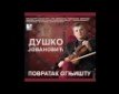 Brkino kolo - a