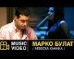 Nebeska kafana - a