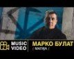 Magija - i