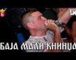 Čuvaj mi se sine - l
