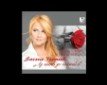 Dođi kradom - s
