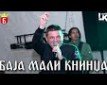 Plaču nekad i bogati - x