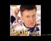 Izađi mala - Ferid Avdić