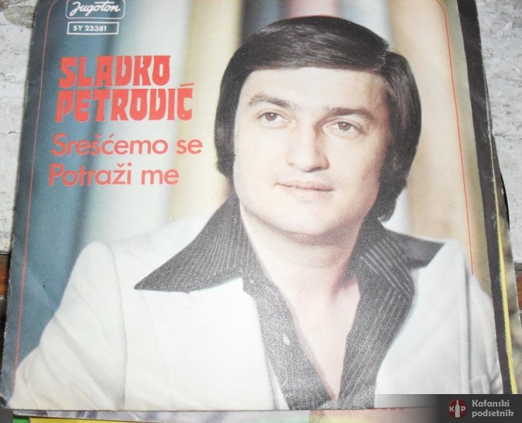 Slavko Petrović