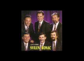 Svilen Konac