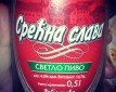 Zajecarsko :)