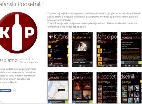 Kafanski Podsetnik za Windows Phone!